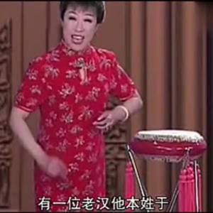 鄭燕西河大鼓專輯