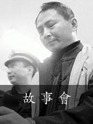 故事會(huì)