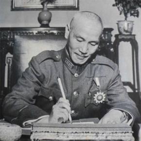 風云人物蔣介石