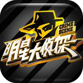 大偵探第一季（2016）