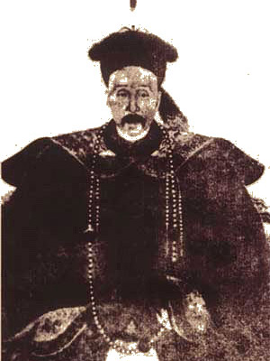 一任知府王有齡