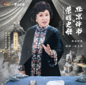 亂世王者之榮耀兵法